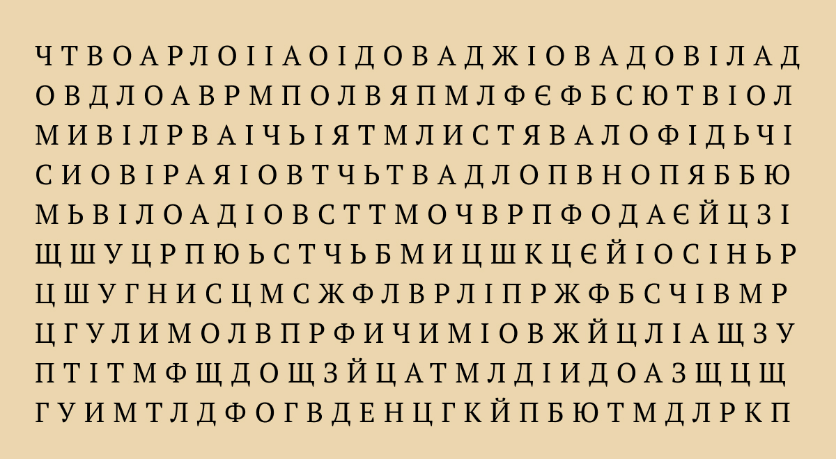 Ilustracje optyczne Ilustracje optyczne
